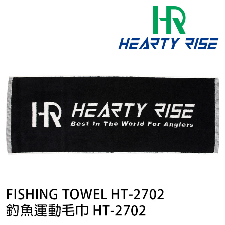 HR HT-2702 [釣魚運動毛巾]